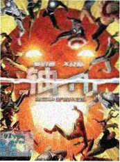 厨房实验室 在线观看美食综艺海报