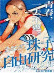 小城旧梦 在线观看年代短剧海报
